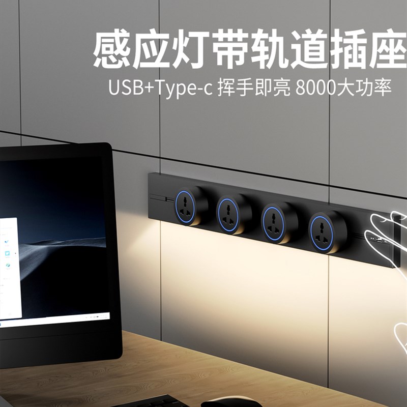 大功率轨道插座英式英标s多功能家用挂壁式免布线插座轨道式接线 - 图3