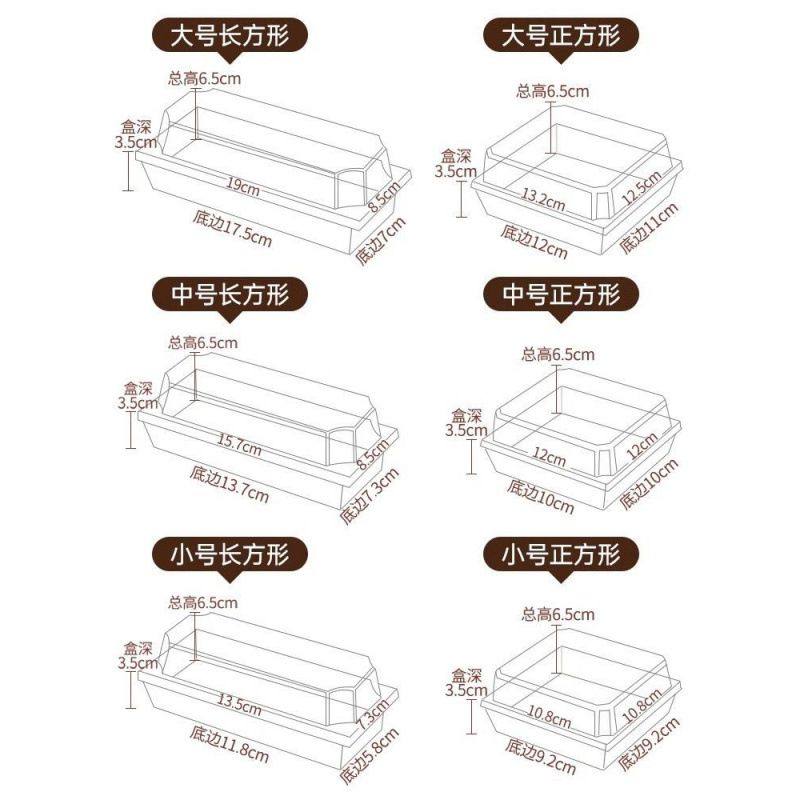 雪媚娘包装盒蛋糕卷三明治泡芙肉松小贝毛巾卷方形甜品打包盒子,淘宝优惠券,粉丝福利购,淘宝优惠卷