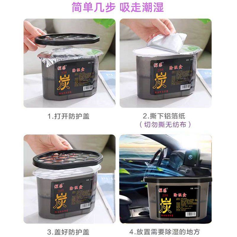 汽车干燥剂防潮防霉包车内进水吸水地毯脚座大灯积水除湿盒袋,淘宝优惠券,粉丝福利购,淘宝优惠卷