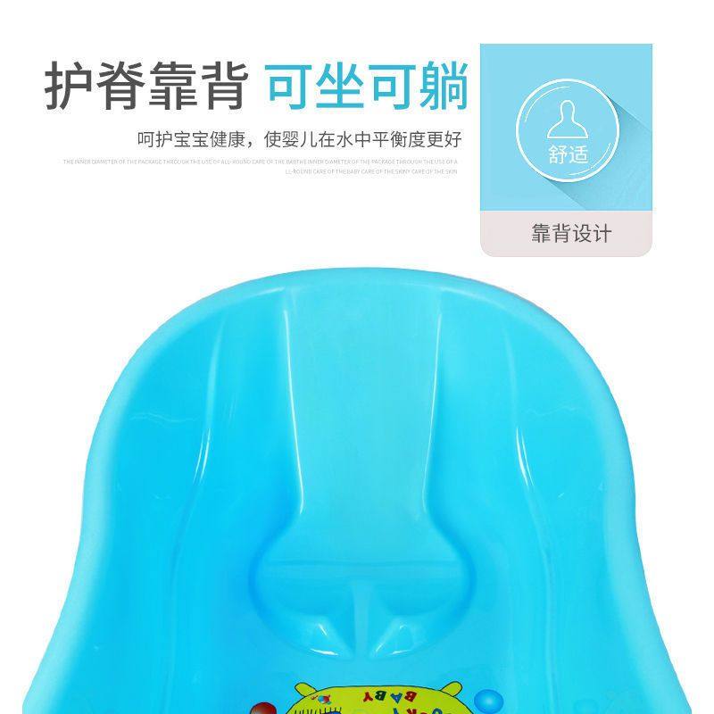 6个月洗澡盆包邮大号加厚初生婴儿浴盆桶小孩婴幼儿沐浴盆可坐躺,淘宝优惠券,粉丝福利购,淘宝优惠卷