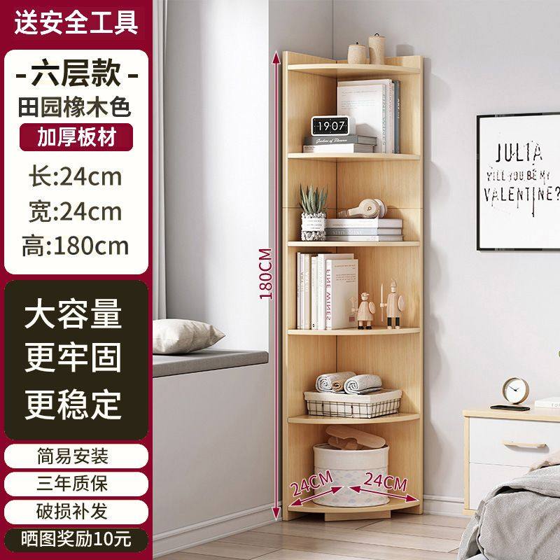 角柜转角柜落地三角置物架卧室角落收纳柜墙边柜墙角靠墙架子之满,淘宝优惠券,粉丝福利购,淘宝优惠卷