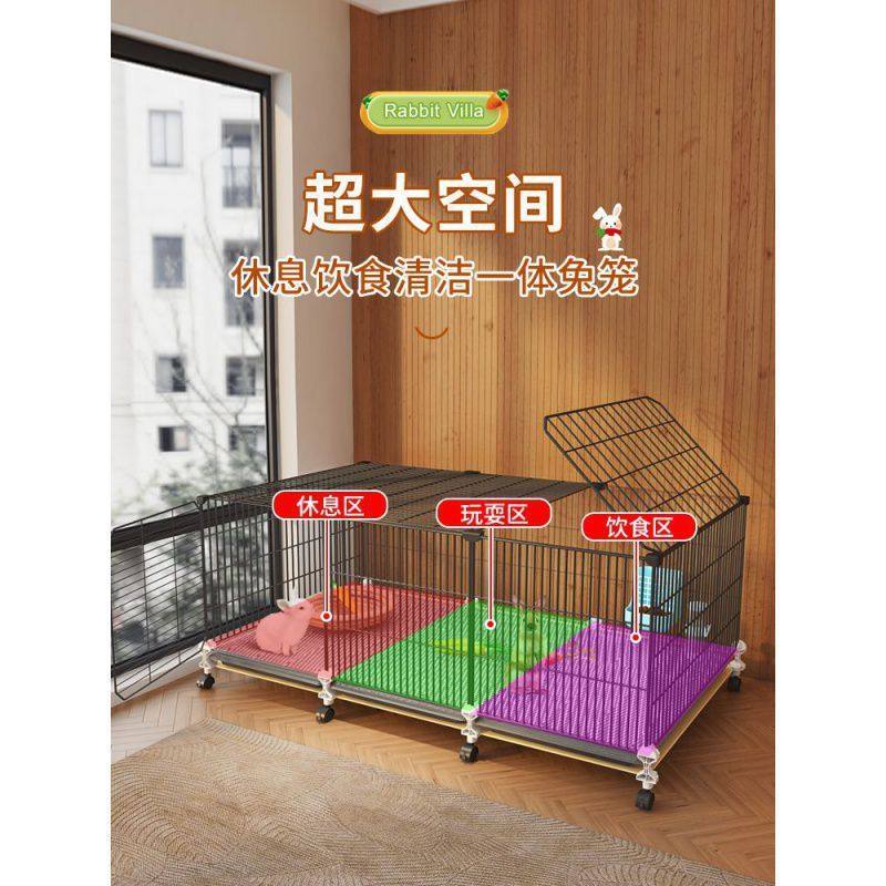 加密兔笼家用大号室内养带厕所自动清粪荷兰猪豚鼠笼宠物兔窝,淘宝优惠券,粉丝福利购,淘宝优惠卷