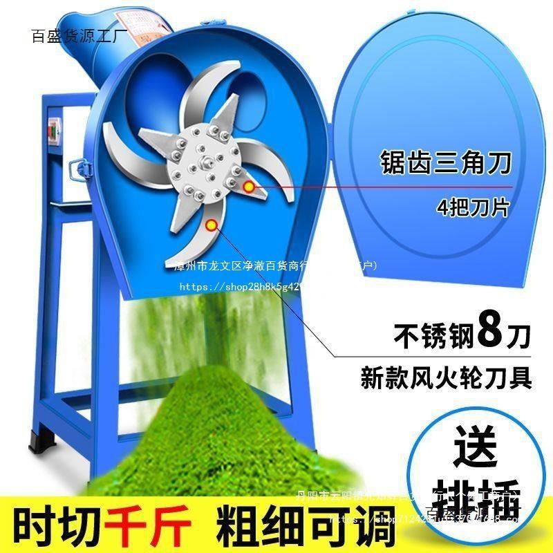 【首单直降】电动铡草机切草机碎草机养殖小型家用粉碎机切猪草机,淘宝优惠券,粉丝福利购,淘宝优惠卷