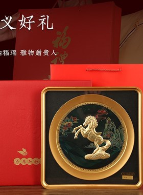 马到成功金箔画相框可挂可摆乔迁礼物开业办公室桌面摆件相框