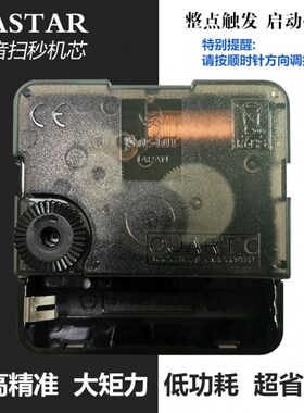 整点语音报时挂钟客厅家用大数字时钟墙上装饰静音指针新品钟表