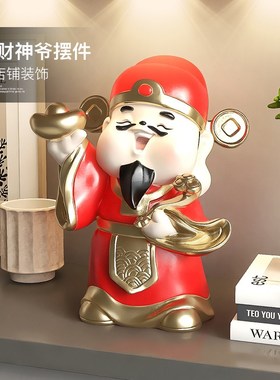 新中式财神爷钥匙收纳摆件客厅玄关入户鞋柜收银台开业乔迁礼物