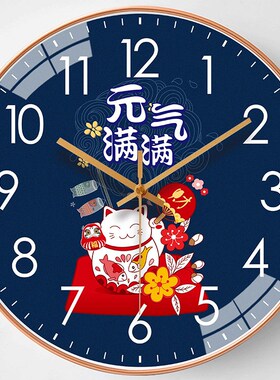 【16英寸40cm】钟表挂钟客厅创意时钟简约家用石英钟静音卧室挂墙