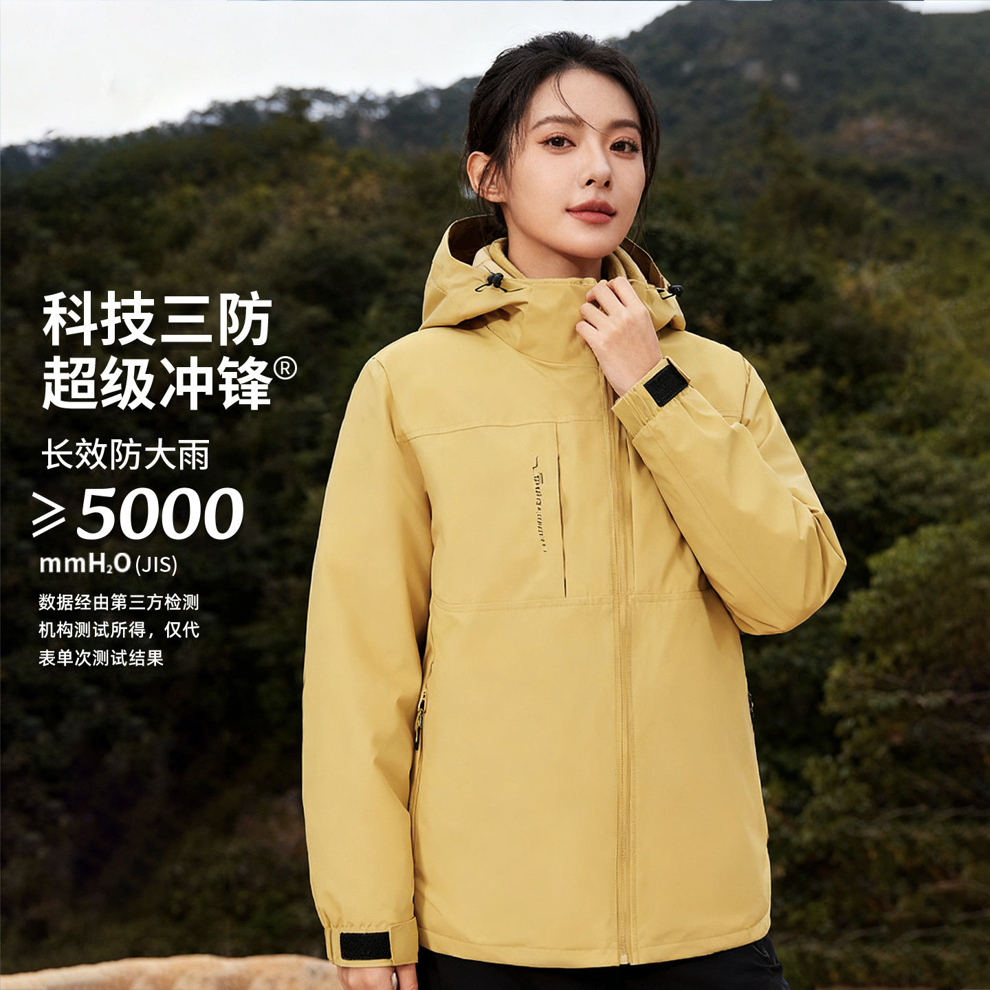 TALUKOO/拓路客【年货节福利】冲锋外套三合一冬抓绒内胆防风夹克,淘宝优惠券,粉丝福利购,淘宝优惠卷