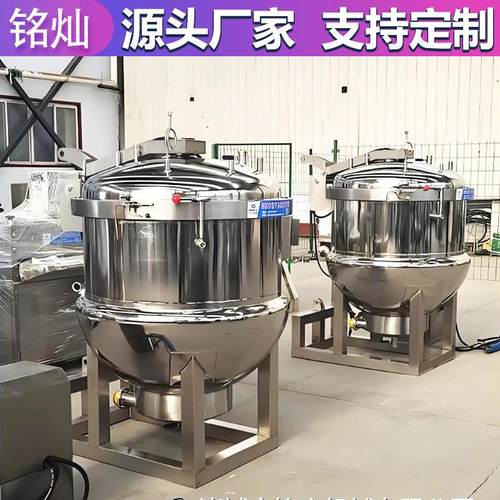 黄豆大型蒸煮锅商用全自动高压蒸煮锅猪蹄骨汤熬制高压锅 - 图2