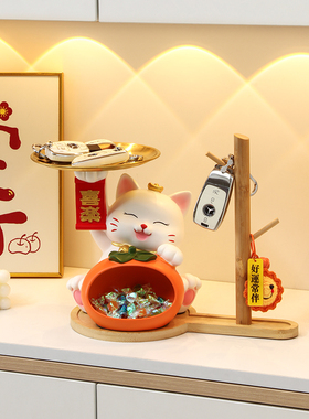 现货玄关钥匙收纳招财猫摆件入户进门口鞋柜装饰柿柿如意乔迁新居