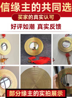 黄铜罗经八卦镜五帝钱葫芦摆件