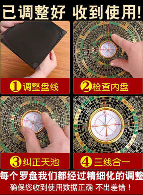 罗盘指南针高精度纯黄铜罗盘摆件