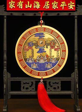 浮雕山海镇二十四星宿彩绘云鸟版