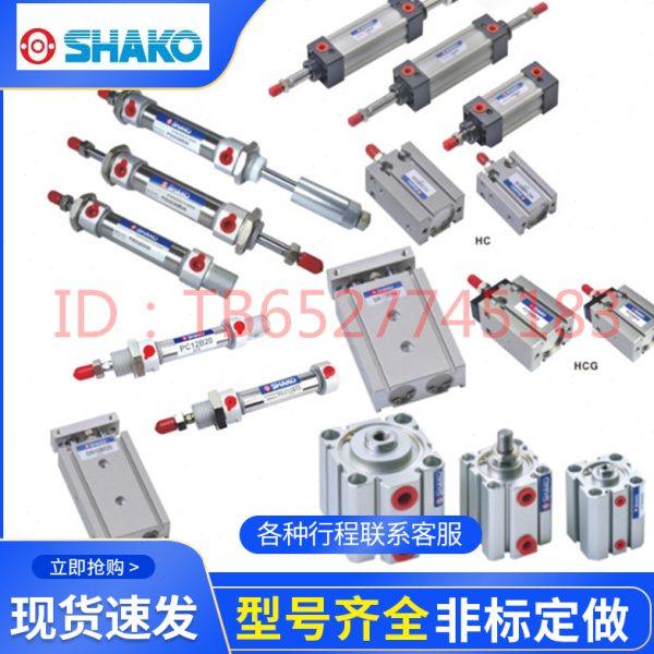 台湾新恭气缸PCA/PCC/PC25B550-C 25B250-C 25B175/80-C 25B500-C,淘宝优惠券,粉丝福利购,淘宝优惠卷