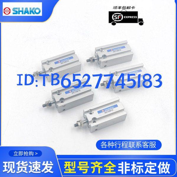 台湾新恭气缸PCA/PCC/PC25B550-C 25B250-C 25B175/80-C 25B500-C,淘宝优惠券,粉丝福利购,淘宝优惠卷