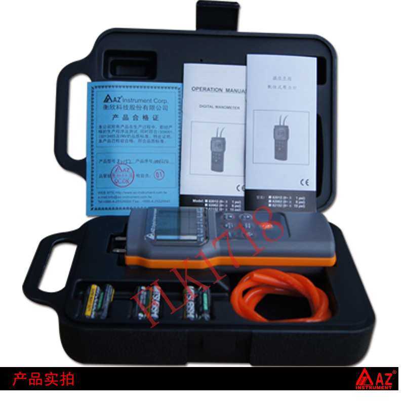 促销价 AZ82062高精度数显式压力计 压差仪 负压计 电子压力表,淘宝优惠券,粉丝福利购,淘宝优惠卷