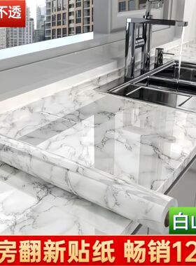 80厘米宽特厚大理石厨房防水防油贴纸橱柜翻新防潮灶台台面