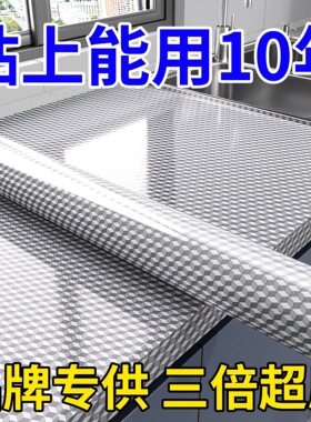 加厚厨房防油贴纸防火橱柜防水防潮贴膜自粘墙壁纸锡纸加厚铝箔纸