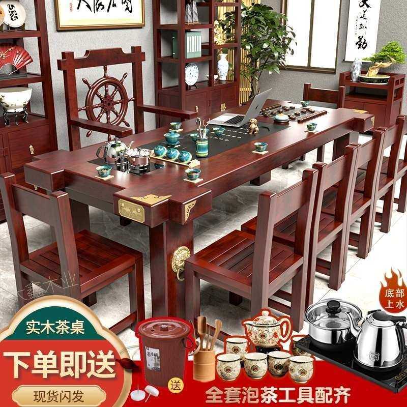 老船木茶桌椅组合实木茶台茶几家用客厅办公室中式原木泡茶桌整装,淘宝优惠券,粉丝福利购,淘宝优惠卷