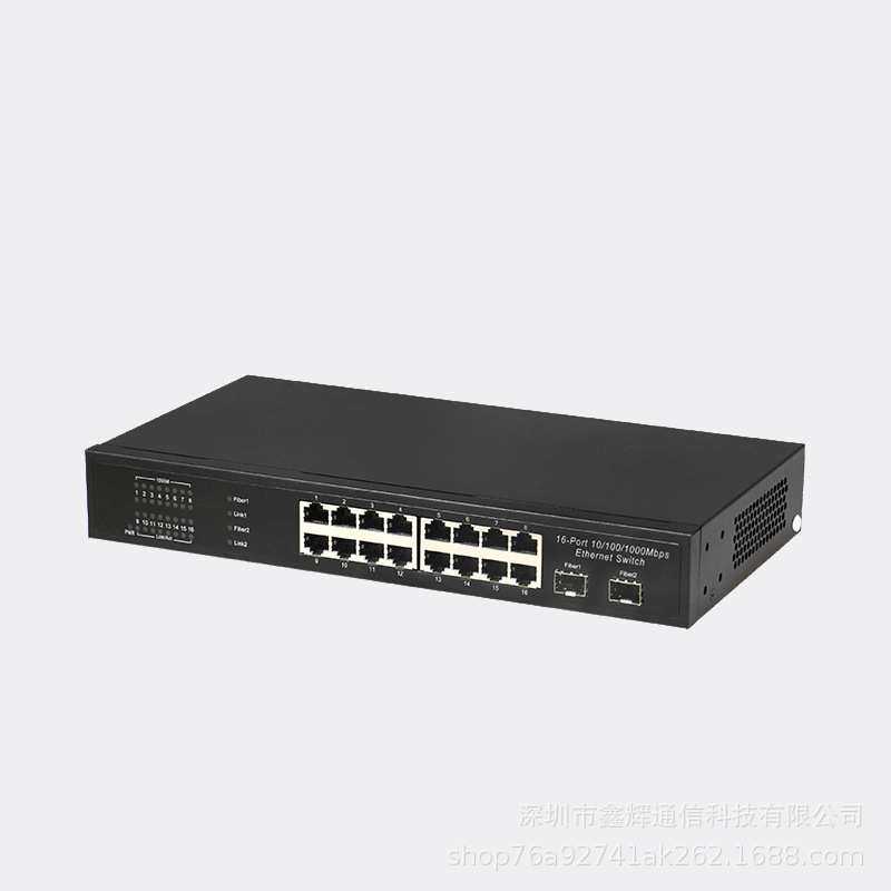 厂家直销千兆18口交换机2个SFP光口16电口以太网分流器监控转换器,淘宝优惠券,粉丝福利购,淘宝优惠卷