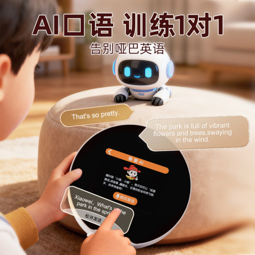 AI智能时间宝机器人陪伴学习闹钟起床神器语音对话儿童玩具早教机 - 图0