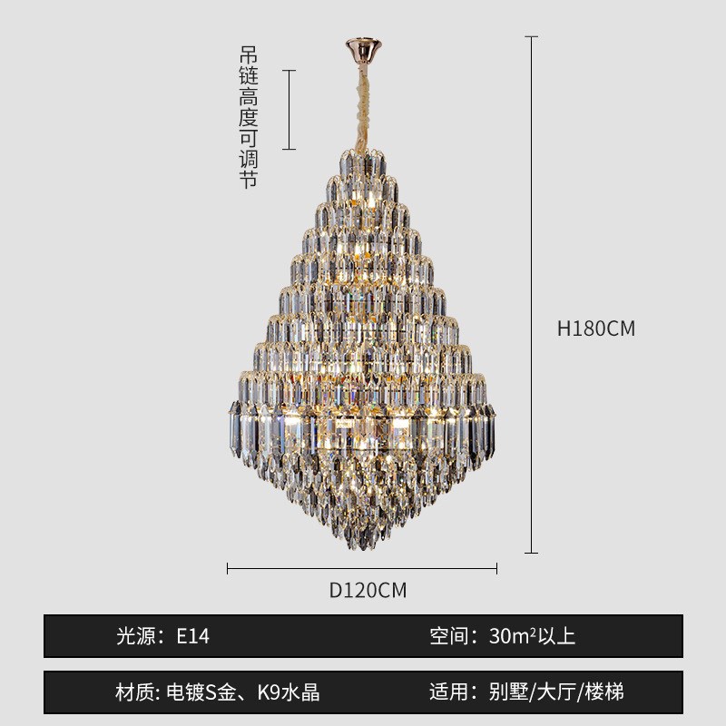 2025年新款酒店大堂复式楼别墅大吊灯挑空跃层Q楼中楼客厅灯水晶 - 图0