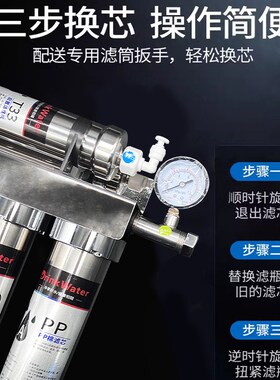 五级直饮净水器家用厨房自来水前置过滤厨下超滤净化不锈钢净水机