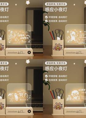 开学仪式感励志学生摆台亚克力台灯学生礼物创意3d笔筒学习很苦励