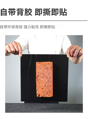 北欧3D立体自粘墙贴厨房卫生间防水防油面包店咖啡店墙面装饰硬板
