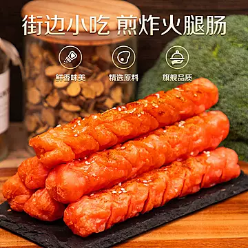 双汇脆皮烧烤肠煎炸香肠95g*25支整箱[3元优惠券]-寻折猪