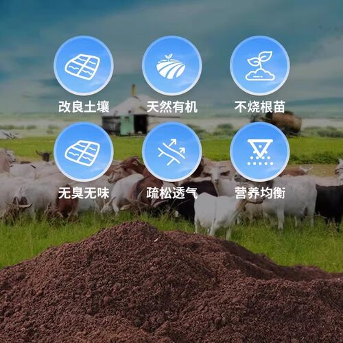 羊粪发酵有机肥100斤纯羊粪肥蔬菜花卉通用型肥料营养家用农家肥 - 图2