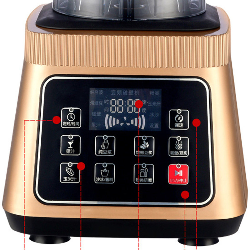 豆浆机商用早餐店用现磨无渣免过滤大功率大容量破壁机料理机打浆,淘宝优惠券,粉丝福利购,淘宝优惠卷