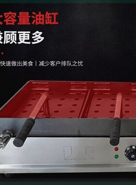 电铁板鸡架鸡架炉鸭架商用炸鸡专用铁板烧压板摆摊油炸锅一体