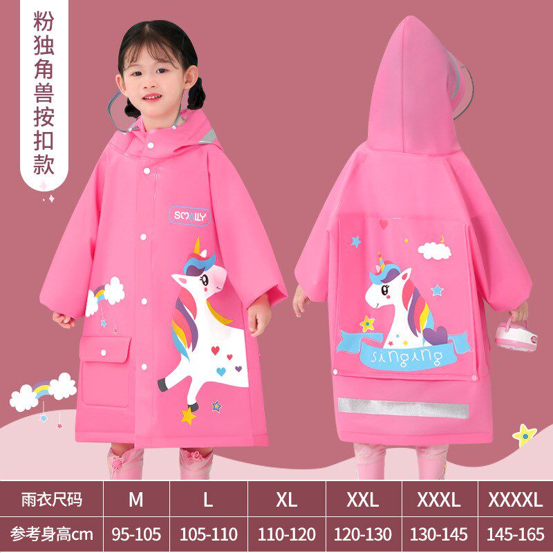 儿童卡通带书包位学生雨衣男童女童全身连体防水雨披幼儿园宝宝,淘宝优惠券,粉丝福利购,淘宝优惠卷