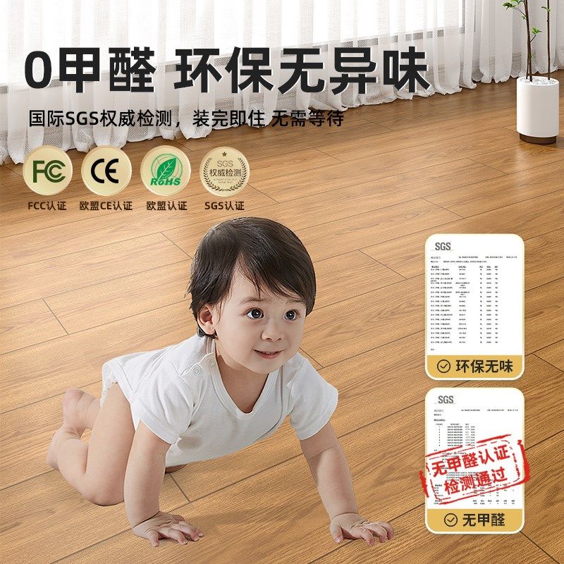 5pvc木地板贴自粘家用地板革加厚耐磨防水翻新改造地贴自己铺,淘宝优惠券,粉丝福利购,淘宝优惠卷