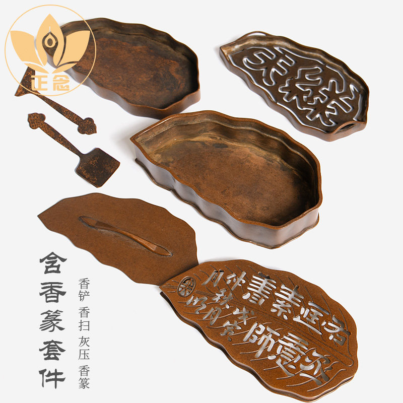 庆松堂苏工铜炉名家胡庆松树叶印香炉纯铜仿古沉香篆香打香篆熏香,淘宝优惠券,粉丝福利购,淘宝优惠卷