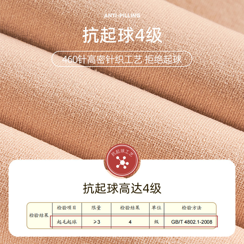 黑色女童打底裤秋冬季一体绒外穿加绒加厚肉色丝袜冬款儿童连裤袜,淘宝优惠券,粉丝福利购,淘宝优惠卷