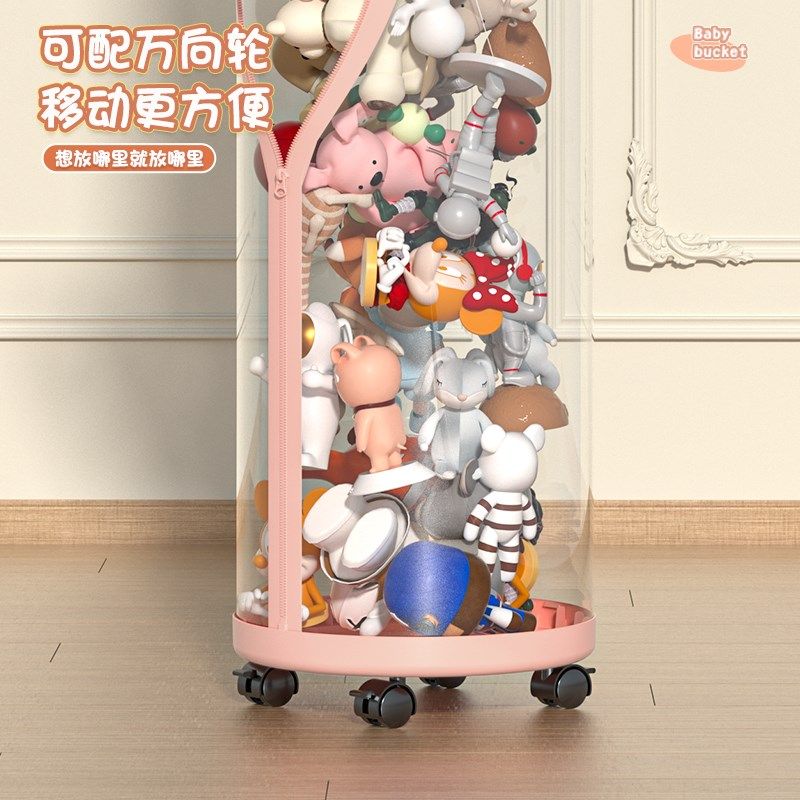 升级拉链款娃娃收纳桶毛绒玩偶收纳筐公仔儿童玩具透明收纳筒神器,淘宝优惠券,粉丝福利购,淘宝优惠卷