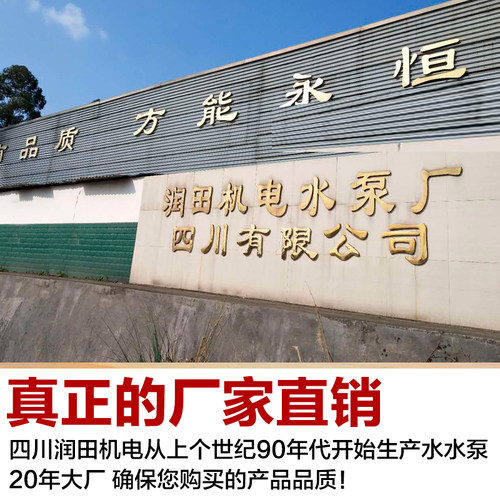 无堵塞污水泵高扬程排污泵污水池农林业灌溉鱼塘换水家用 - 图0
