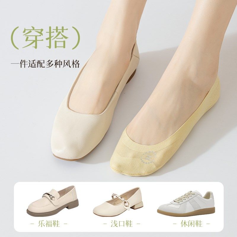 袜子女夏季薄款纯棉吸汗防滑不掉跟高跟鞋单鞋防顶破浅口隐形船袜,淘宝优惠券,粉丝福利购,淘宝优惠卷