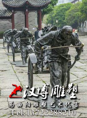古代人物拉黄包车雕塑带斗篷人物雕塑街头人物文化小品景观雕塑
