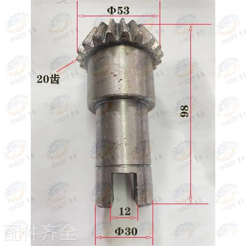 机床配件天津四机T617镗床20齿伞形齿轮轴机床配件,淘宝优惠券,粉丝福利购,淘宝优惠卷