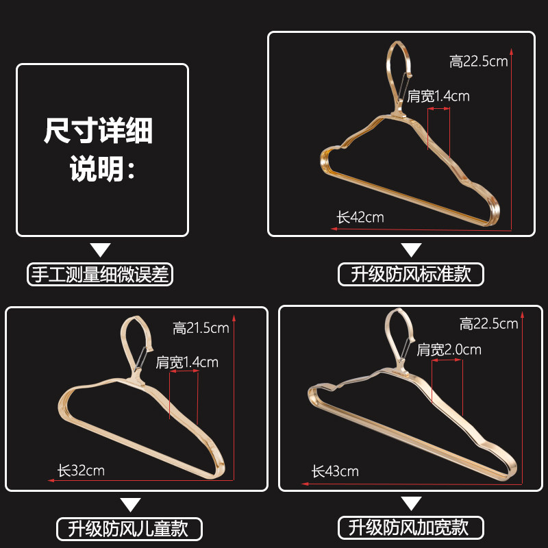 防风衣架子家用挂衣自动卡扣高楼室外晒衣架夹子衣服防掉固定神器,淘宝优惠券,粉丝福利购,淘宝优惠卷