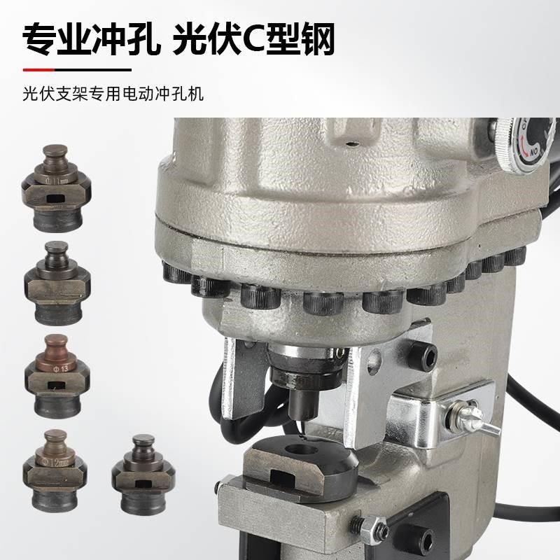 便携光伏支架电动液压冲孔机C型钢打孔u型钢开孔小型打孔机冲孔器,淘宝优惠券,粉丝福利购,淘宝优惠卷