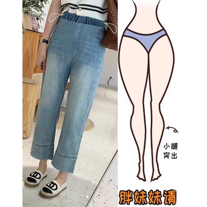 孕妇直筒裤秋季外穿抽绳弹力九分牛仔裤休闲宽松大码烟管裤秋冬款,淘宝优惠券,粉丝福利购,淘宝优惠卷