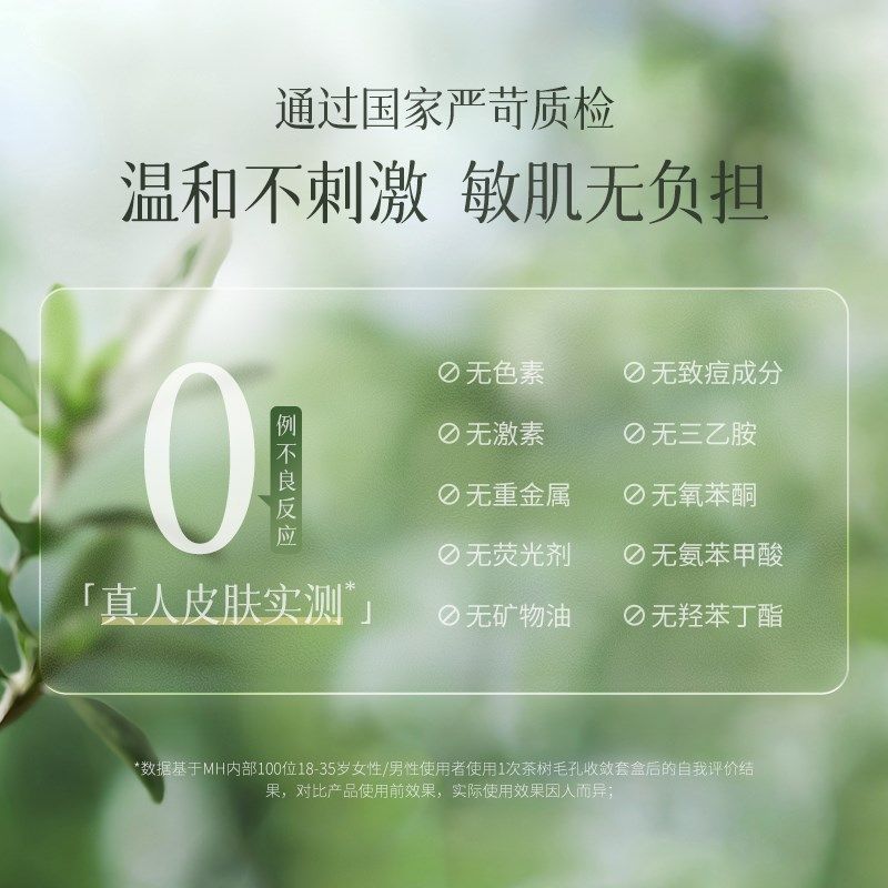 去黑白头收缩毛孔导出闭口粉刺鼻贴深层清洁温和撕拉祛吸出神器3,淘宝优惠券,粉丝福利购,淘宝优惠卷