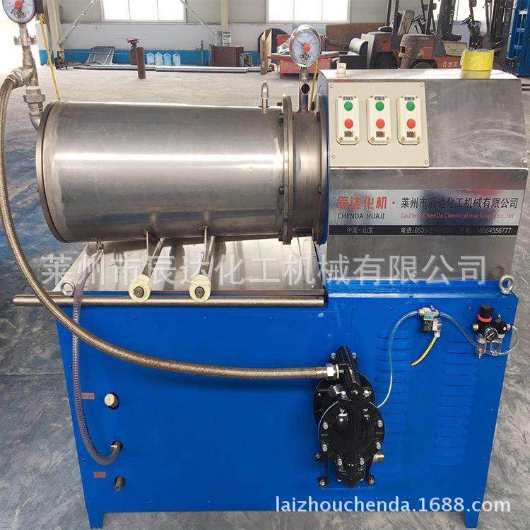 卧式砂磨机精细砂磨机实验室砂磨机工业农药砂磨机,淘宝优惠券,粉丝福利购,淘宝优惠卷