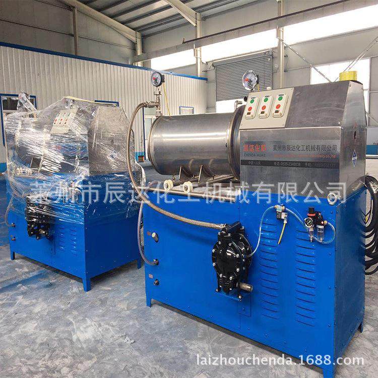 卧式砂磨机精细砂磨机实验室砂磨机工业农药砂磨机,淘宝优惠券,粉丝福利购,淘宝优惠卷