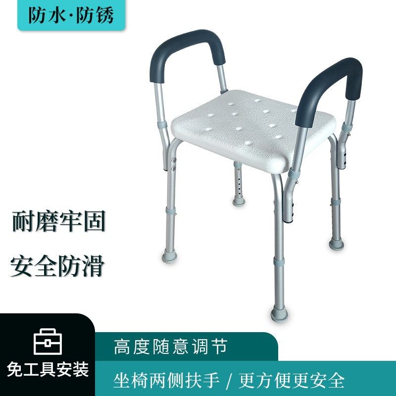 铝合金浴室凳老人孕妇洗澡椅卫生间沐浴凳 家用洗澡凳 马桶凳矮凳,淘宝优惠券,粉丝福利购,淘宝优惠卷
