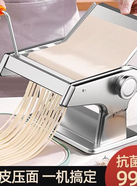 快速手动面条机家用小型老式不锈钢轧压面机多功能手摇切面条神器